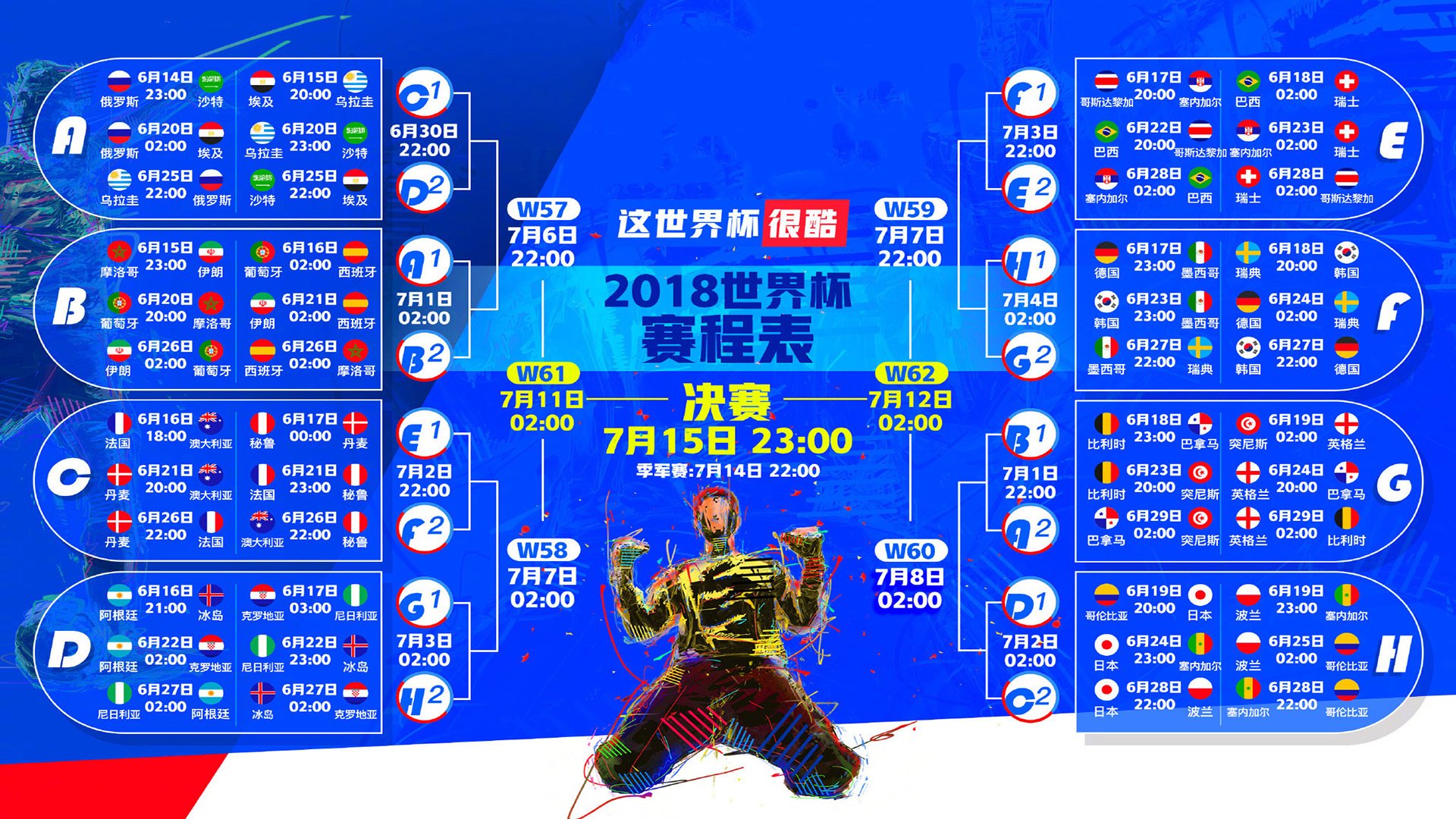 逆转的滋味,当葡萄牙的坚韧遇上张本智和的孤勇—竞技体育中的唯一性瞬间